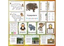ZWIERZĘTA W ZOO